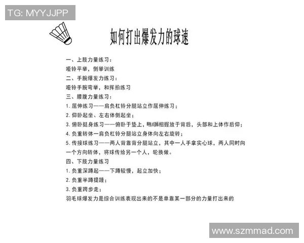 全面解析力量训练对身体素质提升的作用及科学训练方法 全面解析力量训练对身体素质提升的作用及科学训练方法