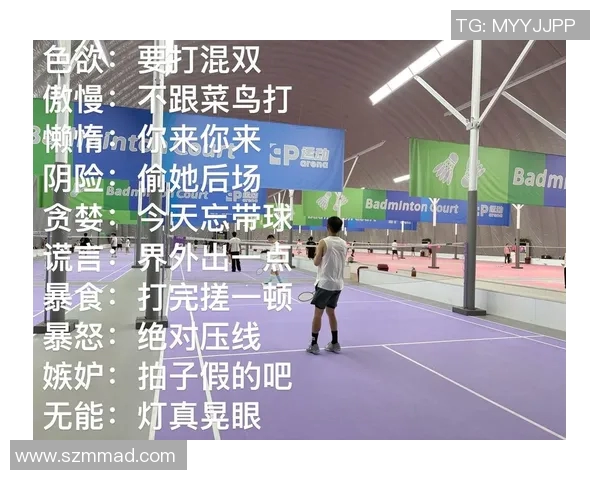 羽毛球团队协作榜单揭晓杭州羽毛球队荣获第十名佳绩 羽毛球团队协作榜单揭晓杭州羽毛球队荣获第十名佳绩