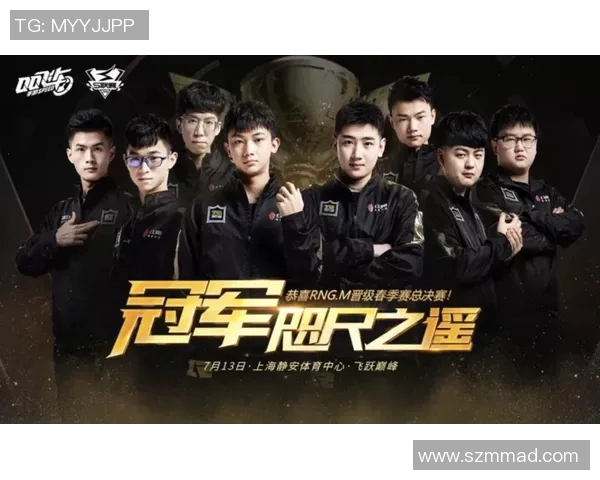 和平精英灵活性排名揭晓RNG战队表现创新高引发热议