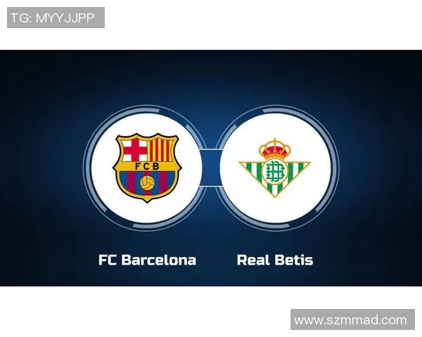 巴萨罗那主场迎战皇家贝蒂斯期待精彩对决与激烈竞争