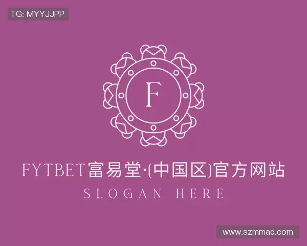 知道FYTBET富易堂官方